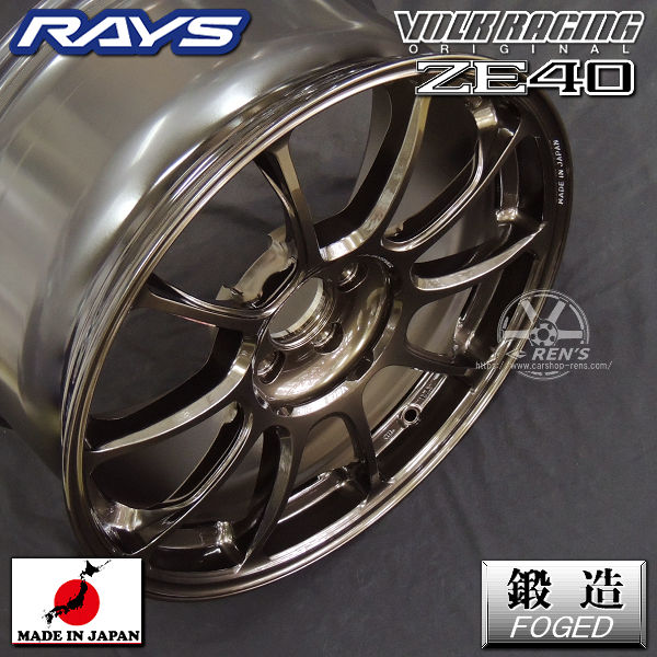 在庫あり 送料無料 GRヤリス RAYS レイズ VOLK RACING ボルク