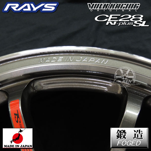 送料無料 在庫あり RAYS レイズ ボルクレーシング CE28 N-PLUS SL プレスドグラファイト(PG) スポークステッカー 付属 18インチ 8.5J +44（5穴PCD100） GR86 86 BRZ カローラスポーツ に！ ホイール4本セット
