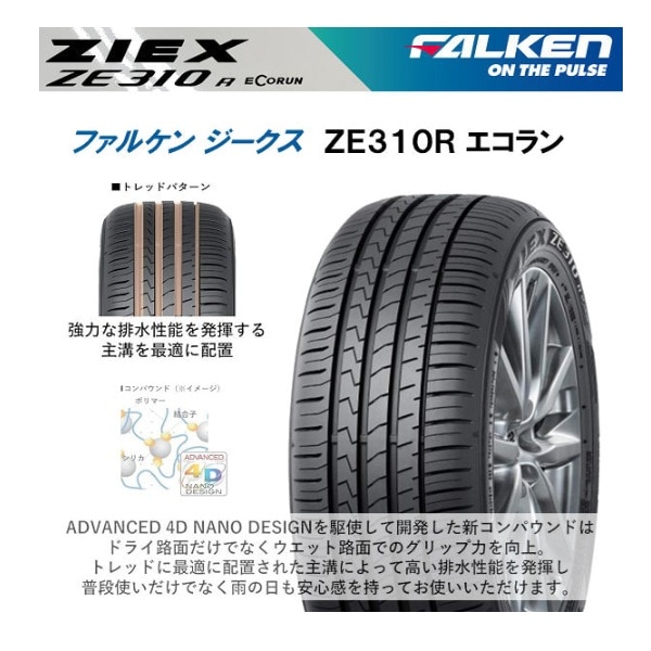 送料無料 GR86 BRZ カローラスポーツ に！ SSR スピードスター