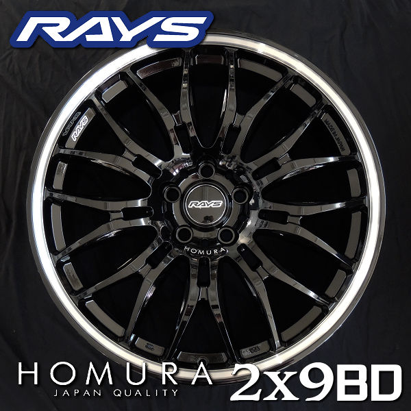 RAYS HOMURA 2×8GTS 廃盤ホイール 送料無料 在庫有り RAV4 CX-5 CX-8