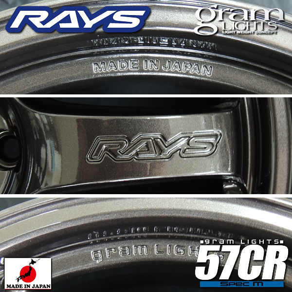 送料無料 在庫あり RAYS レイズ グラムライツ 57CR SPEC-M スーパーダークガンメタ（AXZ） 18インチ 8.5J +45（5穴PCD100） 225/40R18 ヨコハマタイヤ タイヤホイール4本セット GR86 86 BRZ カローラスポーツ などに