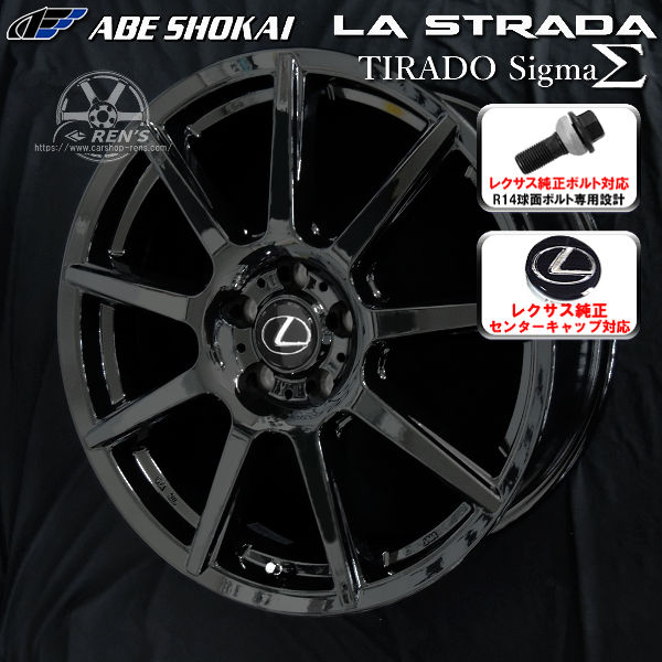 送料無料 レクサスLBX MORIZO RR 専用 純正ボルト対応 センター