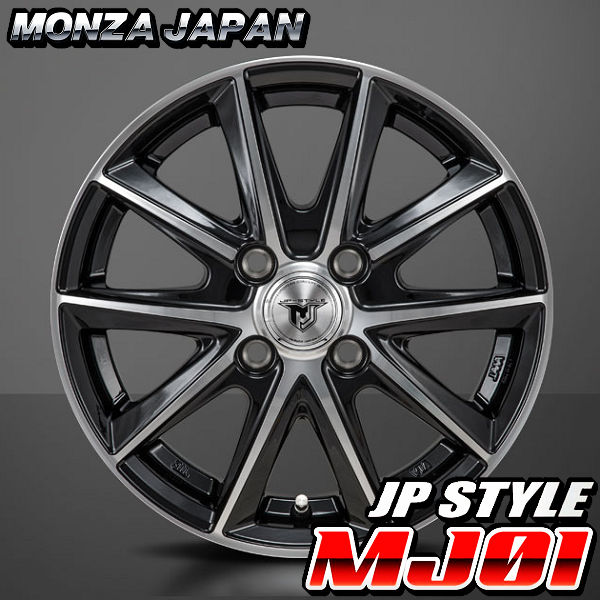 送料無料 アクア フィルダー ヴィッツ キューブ JP-STYLE MJ01 175