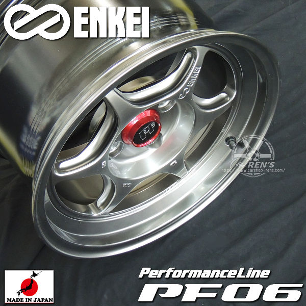 送料無料 ENKEI PerformanceLine PF06 エンケイ パフォーマンスラインPF06 ハイパーシルバー 15inch 8.0J +25 R:FACE 4H PCD100-4H 国産 軽量ホイール 4本セット 1本あたりの重量 7.0Kg~