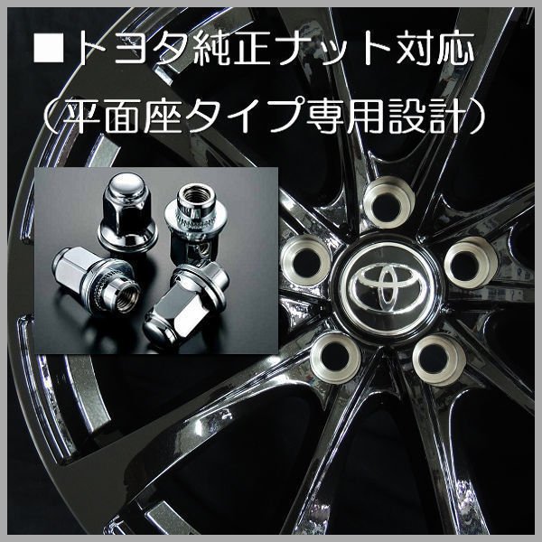 トヨタ車専用設計 クラウン☆送料無料☆レフィナーダ M02 限定カラー 