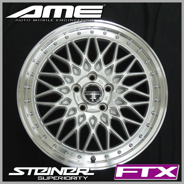 スピナーアルミホイール　オフセット2　4個 送料無料 カローラクロス など シュタイナーFTX サテンシルバー