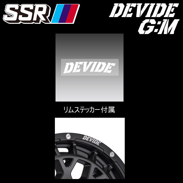 送料無料 200系 ハイエース SSR スピードスター DEVIDE ディバイド GM