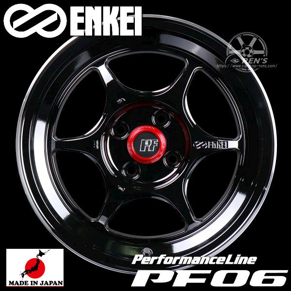 ゆうや様用 ENKEI PF06 PF06｜製品｜ENKEI WHEELS