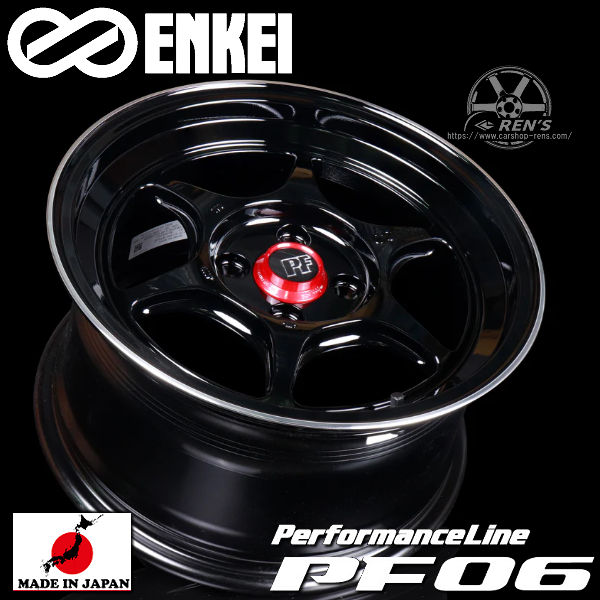 送料無料 ENKEI PerformanceLine PF06 エンケイ パフォーマンス