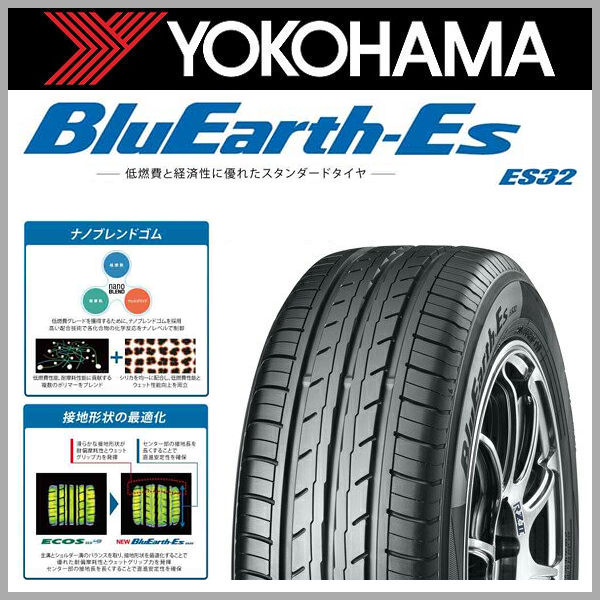 送料無料 タンク ルーミー トール ジャスティ JP-STYLE MJ-V 175/55R15 ヨコハマ ブルーアースES32 4本セット