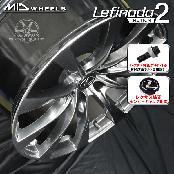 送料無料 レクサスRX ボルト車専用ホイール レフィナーダ モーション2 235/50R21 スタッドレスタイヤ ブリヂストン ブリザック VRX3 レクサス純正キャップ対応「付属」 純正ボルト対応