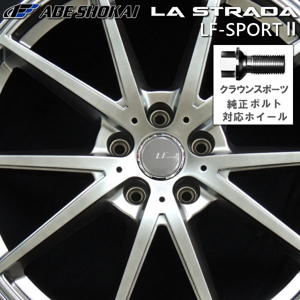18インチホイールタイヤセット(SUV用スタッドレス) （純正