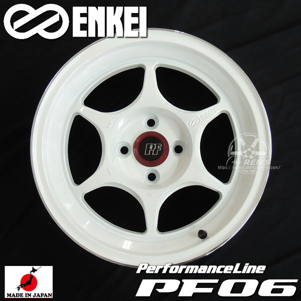 送料無料 ENKEI PerformanceLine PF06 エンケイ パフォーマンスラインPF06 マシニングホワイト 15inch 8.0J +25 R:FACE 4H PCD100-4H 国産 軽量ホイール 4本セット 1本あたりの重量 7.0Kg~