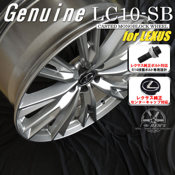 送料無料 レクサスＮＸ ボルト車 専用ホイール Genuine LC10-SB メタリックシルバー 235/60R18 107Q XL スタッドレスタイヤ グッドイヤー アイスナビSUV レクサス純正キャップ対応 純正ボルト対応