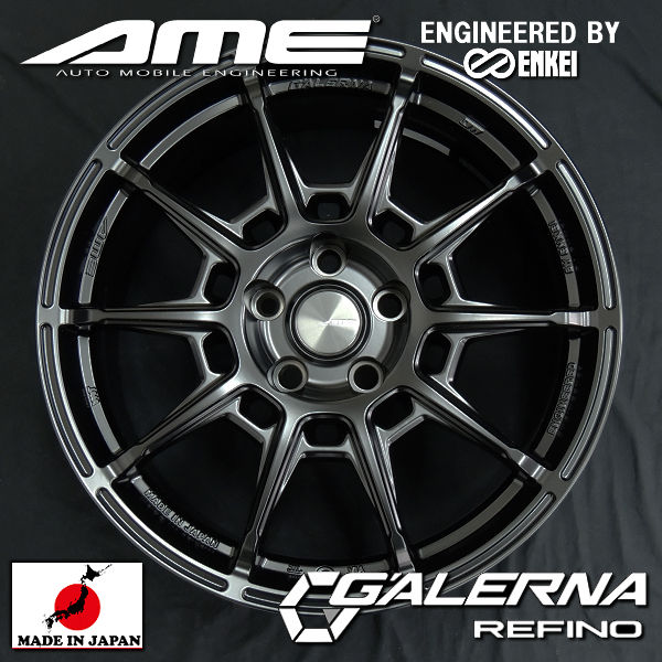 送料無料 GR86 86 BRZ カローラスポーツなどに AME GALERNA REFINO