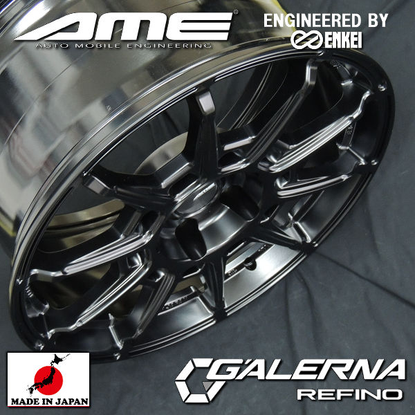 送料無料 GR86 86 BRZ カローラスポーツなどに AME GALERNA REFINO