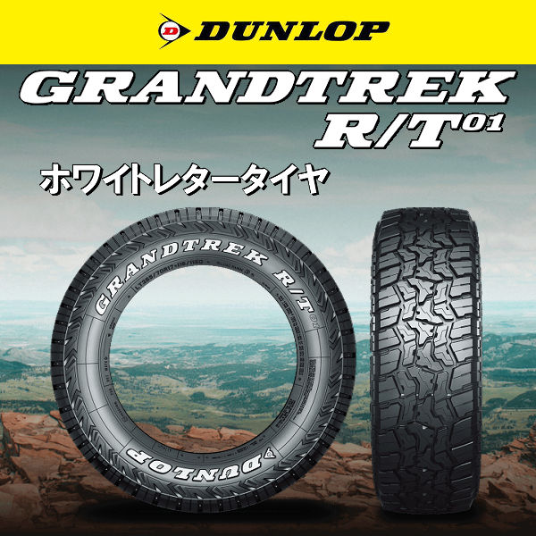 送料無料 デリカD:5 RAV4 等に マッドクロス リーコン マットブラック