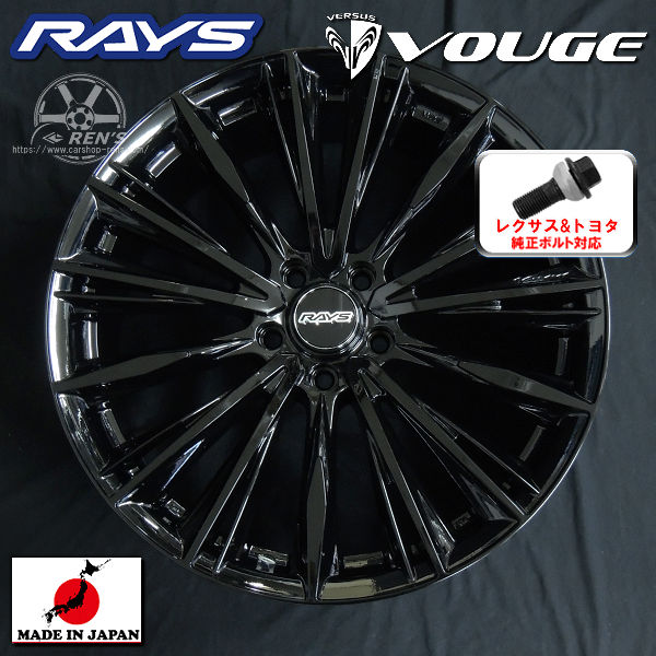 送料無料 在庫あり 20系 レクサスNX ボルト車専用ホイール 20インチ 8.5J +44 5H PCD114.3 RAYS VERSUS VOUGE ベルサス ヴォウジェ グロッシーブラック (BXZ) レクサス 純正ボルト対応 国産アルミホイール