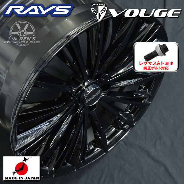 送料無料 在庫あり 20系 レクサスNX ボルト車専用ホイール 20インチ 8.5J +44 5H PCD114.3 RAYS VERSUS VOUGE ベルサス ヴォウジェ グロッシーブラック (BXZ) レクサス 純正ボルト対応 国産アルミホイール