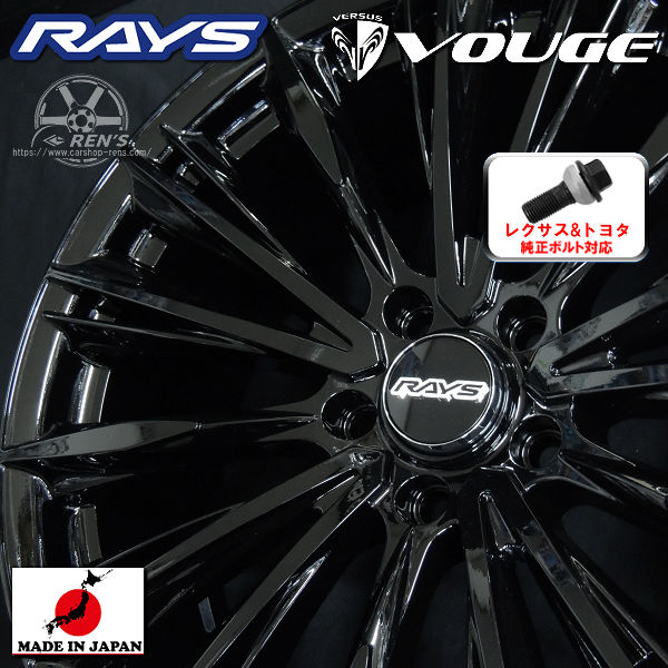 送料無料 在庫あり 20系 レクサスNX ボルト車専用ホイール 20インチ 8.5J +44 5H PCD114.3 RAYS VERSUS VOUGE ベルサス ヴォウジェ グロッシーブラック (BXZ) レクサス 純正ボルト対応 国産アルミホイール
