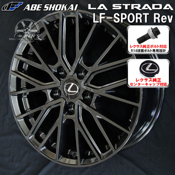送料無料 10系 レクサスRX ボルト車 専用ホイール LF-SPORTS REV グラファイトグレー（限定カラー） 235/50R21 101W サマータイヤ ヨコハマ ADVAN V61 レクサス純正キャップ対応 純正ボルト対応