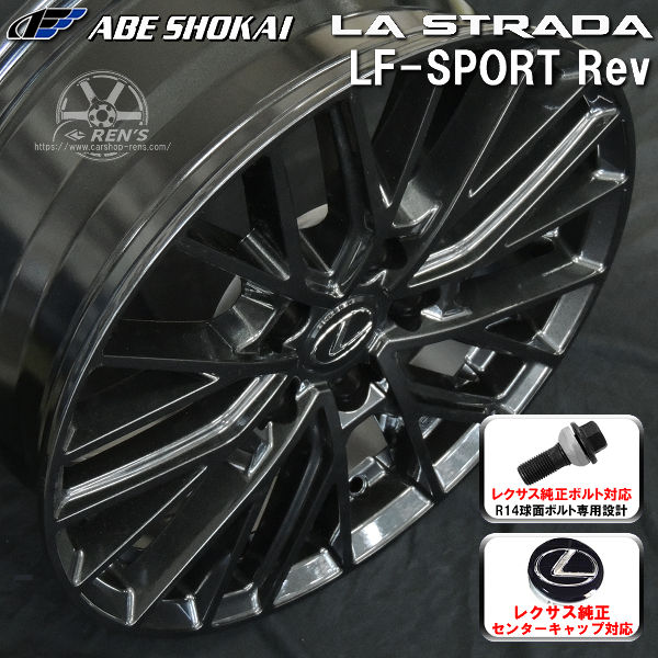 送料無料 10系 レクサスRX ボルト車 専用ホイール LF-SPORTS REV グラファイトグレー（限定カラー） 235/50R21 101W サマータイヤ ヨコハマ ADVAN V61 レクサス純正キャップ対応 純正ボルト対応