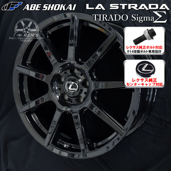 レクサスES 235/45R18 スタッドレスタイヤ 送料無料 レクサスIS ボルト車 専用ホイール 235/45R18