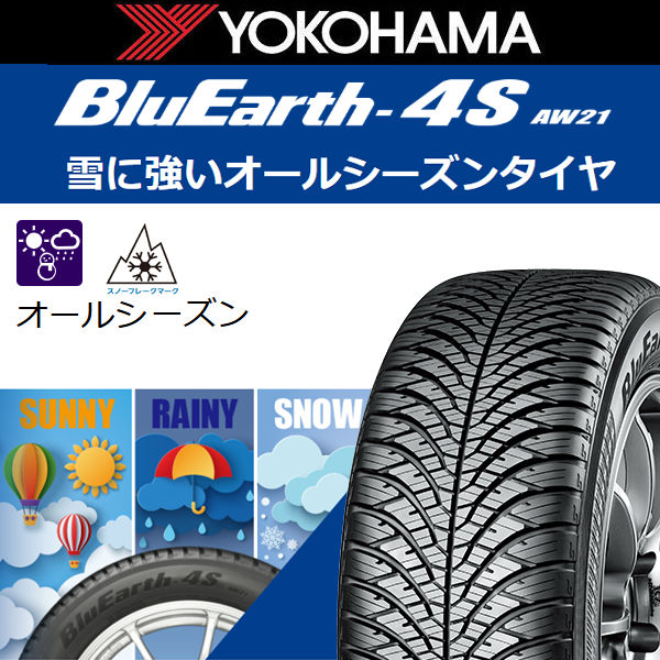 送料無料 タント N-BOX ムーヴ スペーシア など オールシーズンタイヤ 155/65R14 ヨコハマ ブルーアース4S AW21 ティラードIOTA ブラックポリッシュ