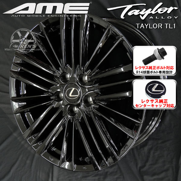 送料無料 10系 レクサスRX ボルト車 専用ホイール TAYLOR TL1 パウダーコートブラック 235/50R21 101W サマータイヤ ヨコハマ ADVAN V61 レクサス純正キャップ対応 純正ボルト対応