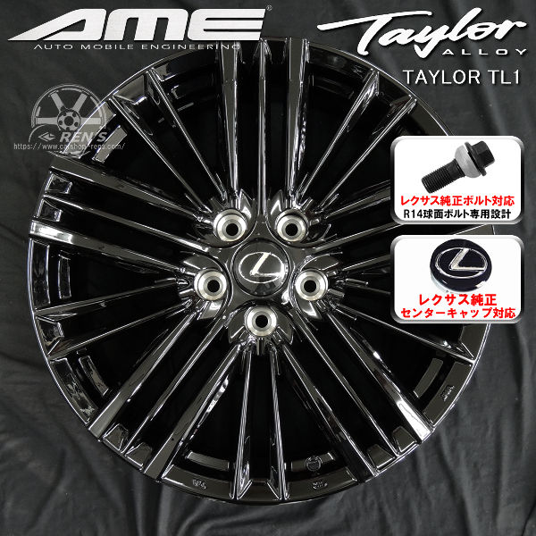 送料無料 10系 レクサスRX ボルト車 専用ホイール TAYLOR TL1 パウダーコートブラック 235/50R21 101W サマータイヤ ヨコハマ ADVAN V61 レクサス純正キャップ対応 純正ボルト対応