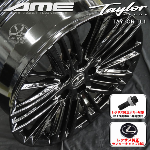 送料無料 10系 レクサスRX ボルト車 専用ホイール TAYLOR TL1 パウダーコートブラック 235/50R21 101W サマータイヤ ヨコハマ ADVAN V61 レクサス純正キャップ対応 純正ボルト対応