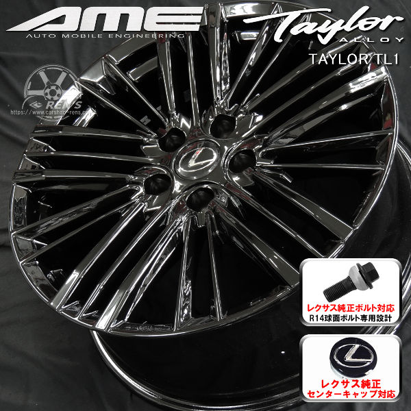 送料無料 10系 レクサスRX ボルト車 専用ホイール TAYLOR TL1 パウダーコートブラック 235/50R21 101W サマータイヤ ヨコハマ ADVAN V61 レクサス純正キャップ対応 純正ボルト対応