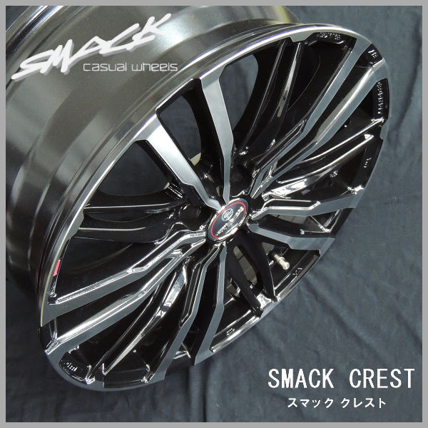 送料無料 90系 VOXY ノア などに スマック クレスト 205/55R17
