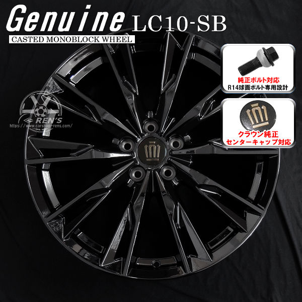 送料無料 クラウンスポーツ ボルト車 専用ホイール Genuine LC10-SB