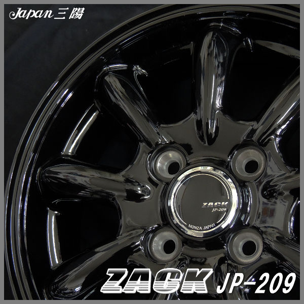送料無料 アトレー バモス エブリイ NV100 クリッパーリオ ZACK JP209 グロスブラック 165/55R14 ヨコハマタイヤセット