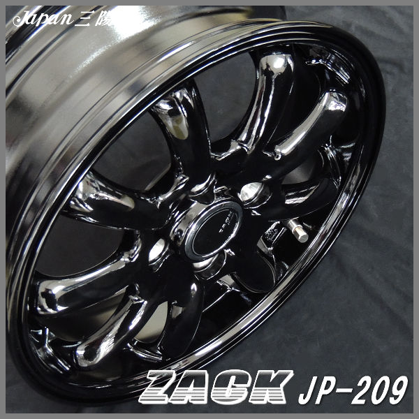 送料無料 アトレー バモス エブリイ NV100 クリッパーリオ ZACK JP209 グロスブラック 165/55R14 ヨコハマタイヤセット
