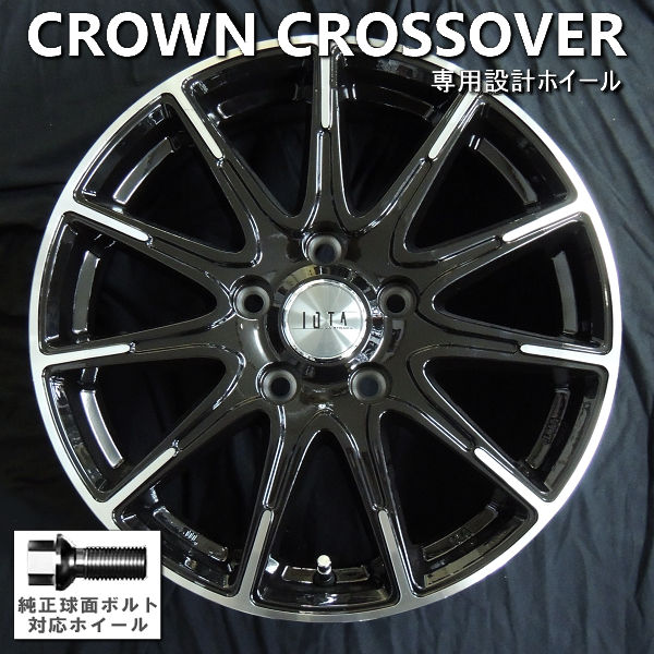 送料無料 クラウンクロスオーバー 専用サイズ ダンロップ ウインターマックスSJ8+ 225/60R18 純正ボルト対応 国産スタッドレスタイヤ アルミホイール4本セット