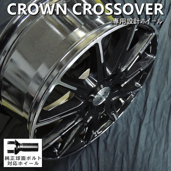 送料無料 クラウンクロスオーバー 専用サイズ ダンロップ ウインターマックスSJ8+ 225/60R18 純正ボルト対応 国産スタッドレスタイヤ アルミホイール4本セット