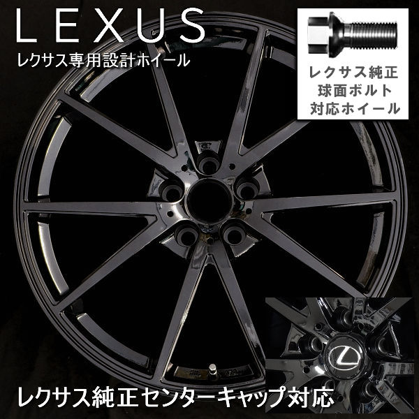 送料無料 20系レクサスNX ボルト車 ブリヂストン ブリザックRFT ランフラット 235/50R20 スタッドレス レクサス純正キャップ付属 純正ボルト対応