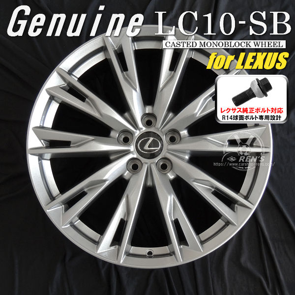 20系レクサスNX BSスタッドレス 235/60R18 空気圧センサ有 球面