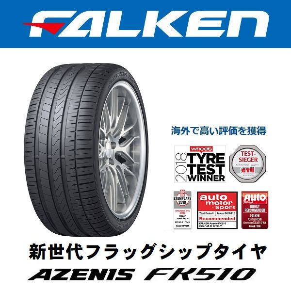 送料無料 50 30系 プリウス PHV カローラ クロノス CH-112 メタリックブラックポリッシュ 215/45R17 ファルケン タイヤ ホイールSET
