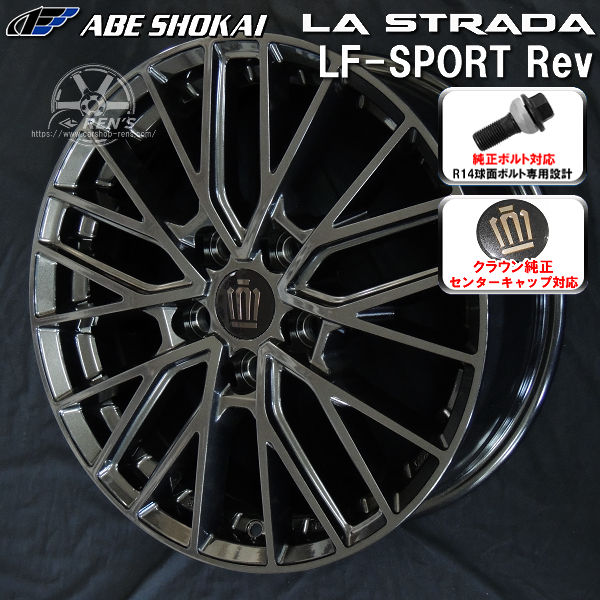 送料無料 クラウンエステート ボルト車 専用ホイール LF-SPORTS REV グラファイトグレー（限定カラー） 235/45R21 101H XL スタッドレスタイヤ ミシュラン X-ICE SNOW SUV クラウンスポーツ純正キャップ対応 純正ボルト対応