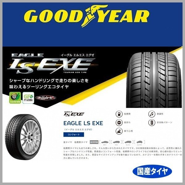 送料無料 SK系 フォレスター ENKEI エンケイ パフォーマンスライン ...