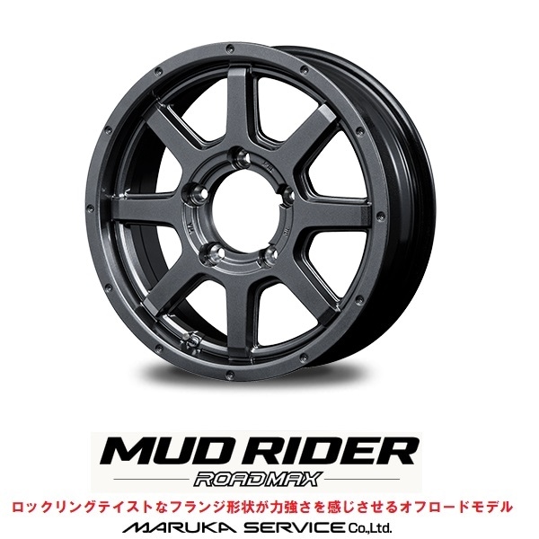 送料無料 ジムニー ロードマックス マッドライダー 185/85R16 TOYO