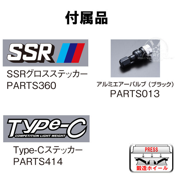 送料無料 SSR スピードスター Type-C タイプC FORGED レーシング