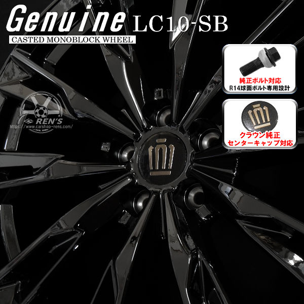 送料無料 クラウンエステート ボルト車 専用ホイール Genuine LC10-SB グロスブラック 235/45R21 101H XL スタッドレスタイヤ ミシュラン X-ICE SNOW SUV クラウンスポーツ純正キャップ対応 純正ボルト対応