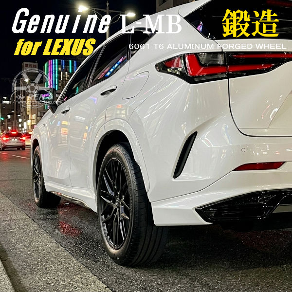 送料無料 20系 レクサスNX ボルト車専用ホイール 20インチ 8.0J +40 5H PCD114.3 高強度 6061 T6 アルミニウム 鍛造ホイール Genuine L-MB for LEXUS NX レクサス純正キャップ対応「付属」 レクサス 純正ボルト対応 JWL・VIA規格適合品