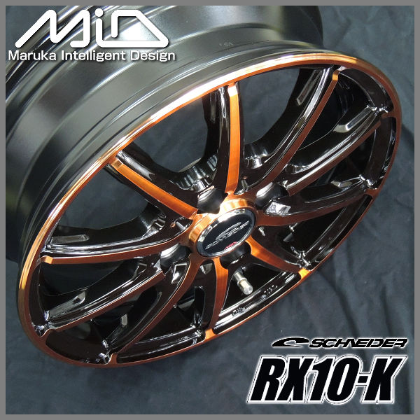 送料無料 ウェイク スペーシア N-BOX タント など MID RX10-K オレンジ