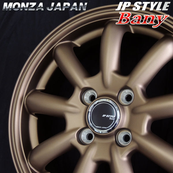 送料無料 タフト TAFT JP－STYLE BANY マットブロンズ 165 