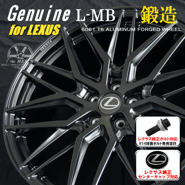 送料無料 20系レクサスNX ボルト車専用 鍛造ホイール Genuine L-MB for LEXUS NX 235/50R20 ヨコハマ ADVAN V61 レクサス純正キャップ対応「付属」 純正ボルト対応